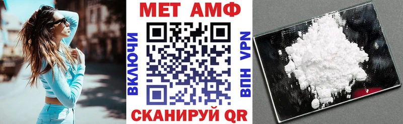Amphetamine 97% МЕГА tor Ворсма