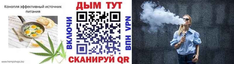 Canna-Cookies марихуана  mega сайт  Ворсма 