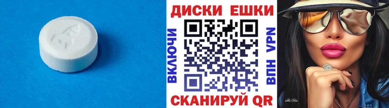 Экстази louis Vuitton  Ворсма 