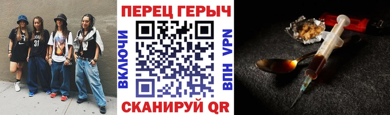 хочу наркоту  Ворсма  Героин Heroin 