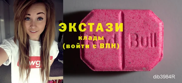 трава Белокуриха