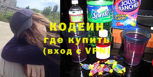 трава Белокуриха
