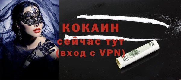 трава Белокуриха