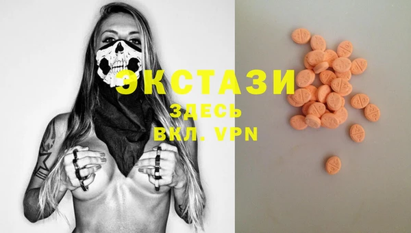 трава Белокуриха