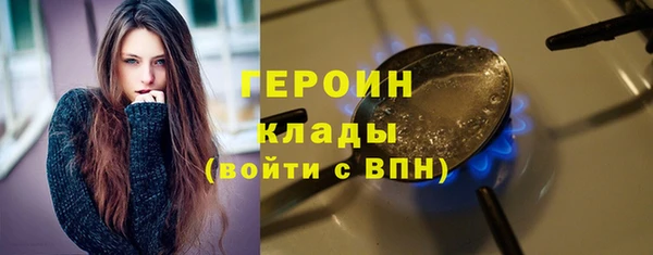 трава Белокуриха