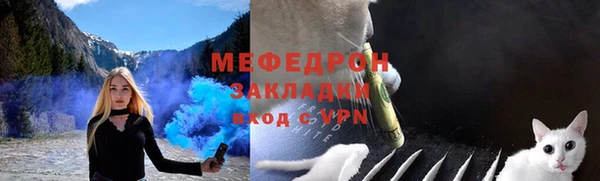СК Беломорск