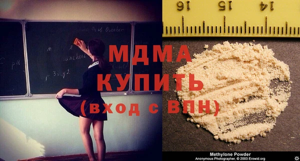 трава Белокуриха