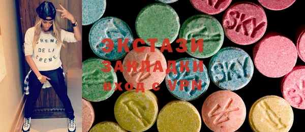 трава Белокуриха