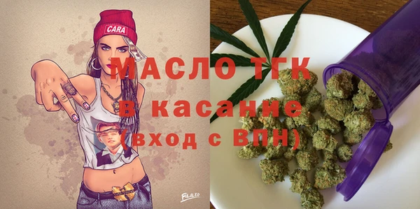 трава Белокуриха
