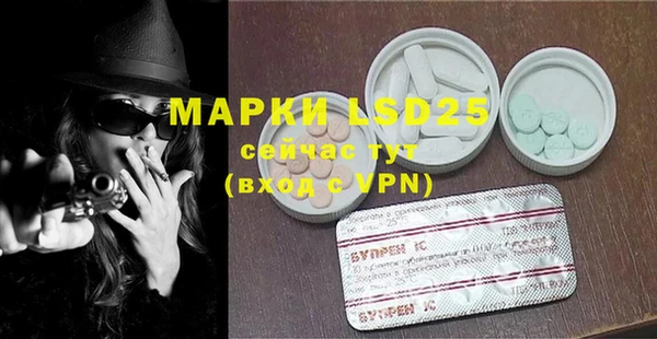 Альфа ПВП Белоозёрский
