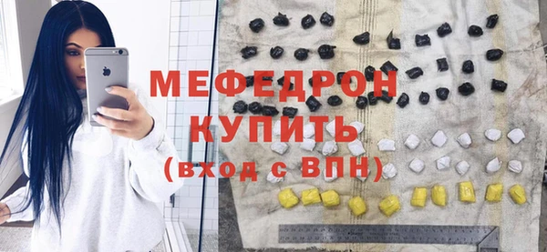трава Белокуриха