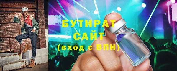 Альфа ПВП Белоозёрский
