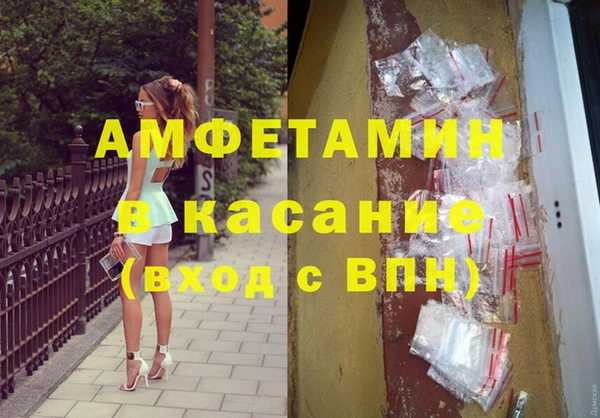 трава Белокуриха