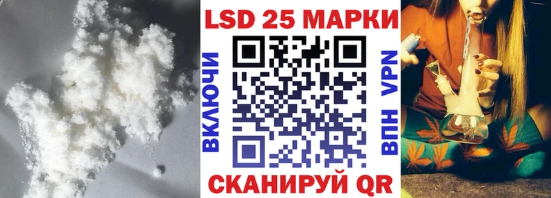 ЛСД экстази кислота  Ворсма 