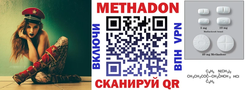 МЕТАДОН мёд KRAKEN зеркало Ворсма
