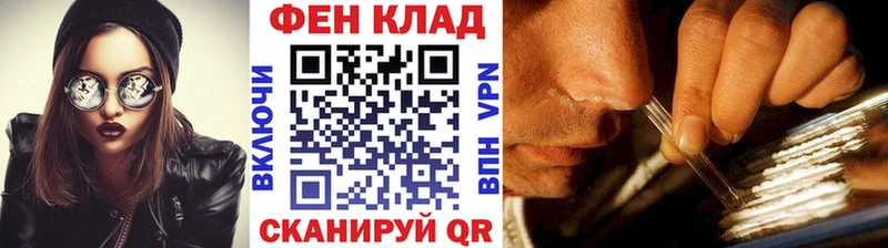 дарнет шоп  Ворсма  Метамфетамин мет 