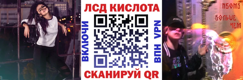 OMG как зайти  Ворсма  Марки N-bome 1500мкг  где можно купить  