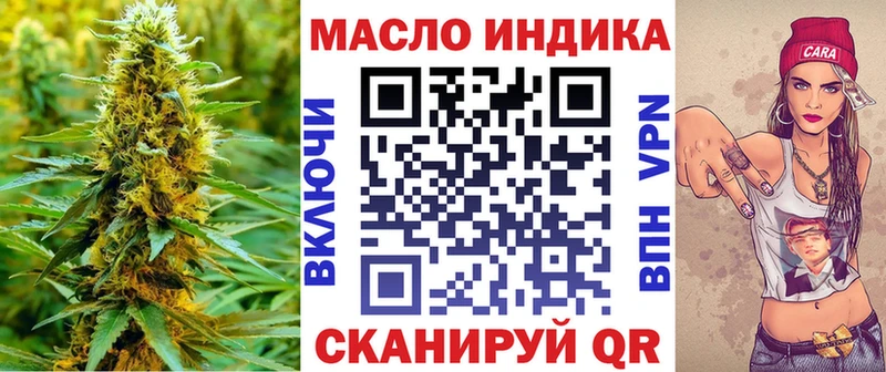 ТГК концентрат  ссылка на мегу зеркало  Ворсма 